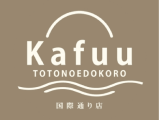 kafuu